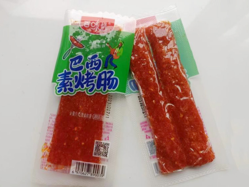 巴西素烤肠