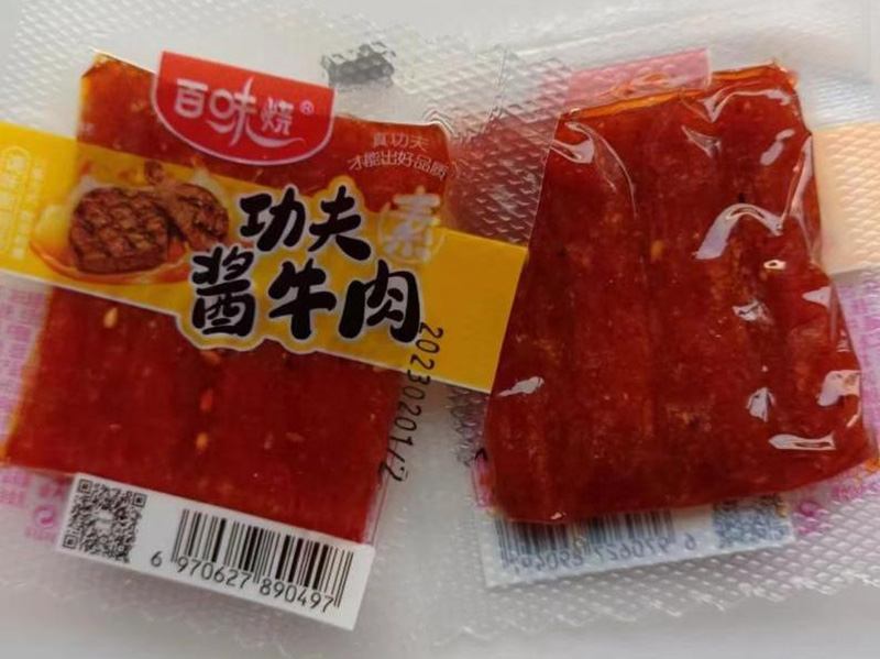 功夫酱牛肉